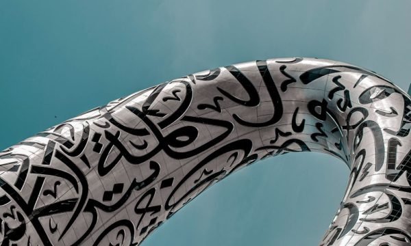 uae-img (7)